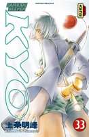 Samurai Deeper Kyo Vol33.jpg